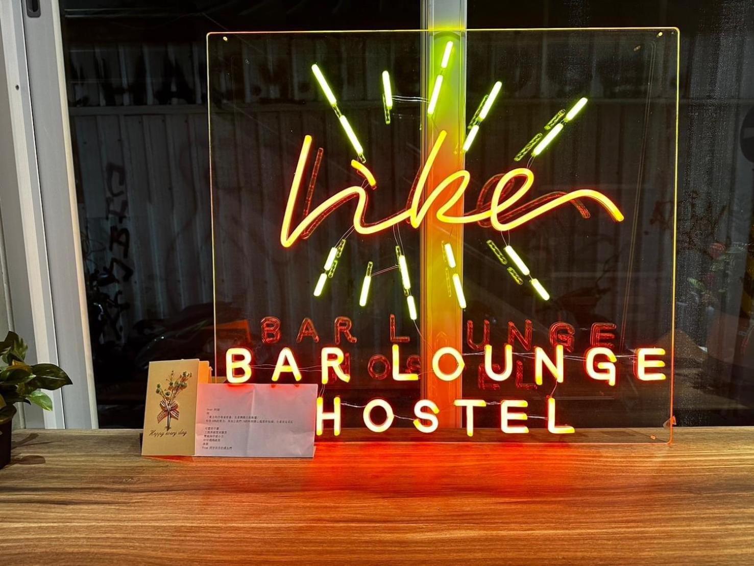 Like Hostel & Bar Lounge Гаосюн Экстерьер фото